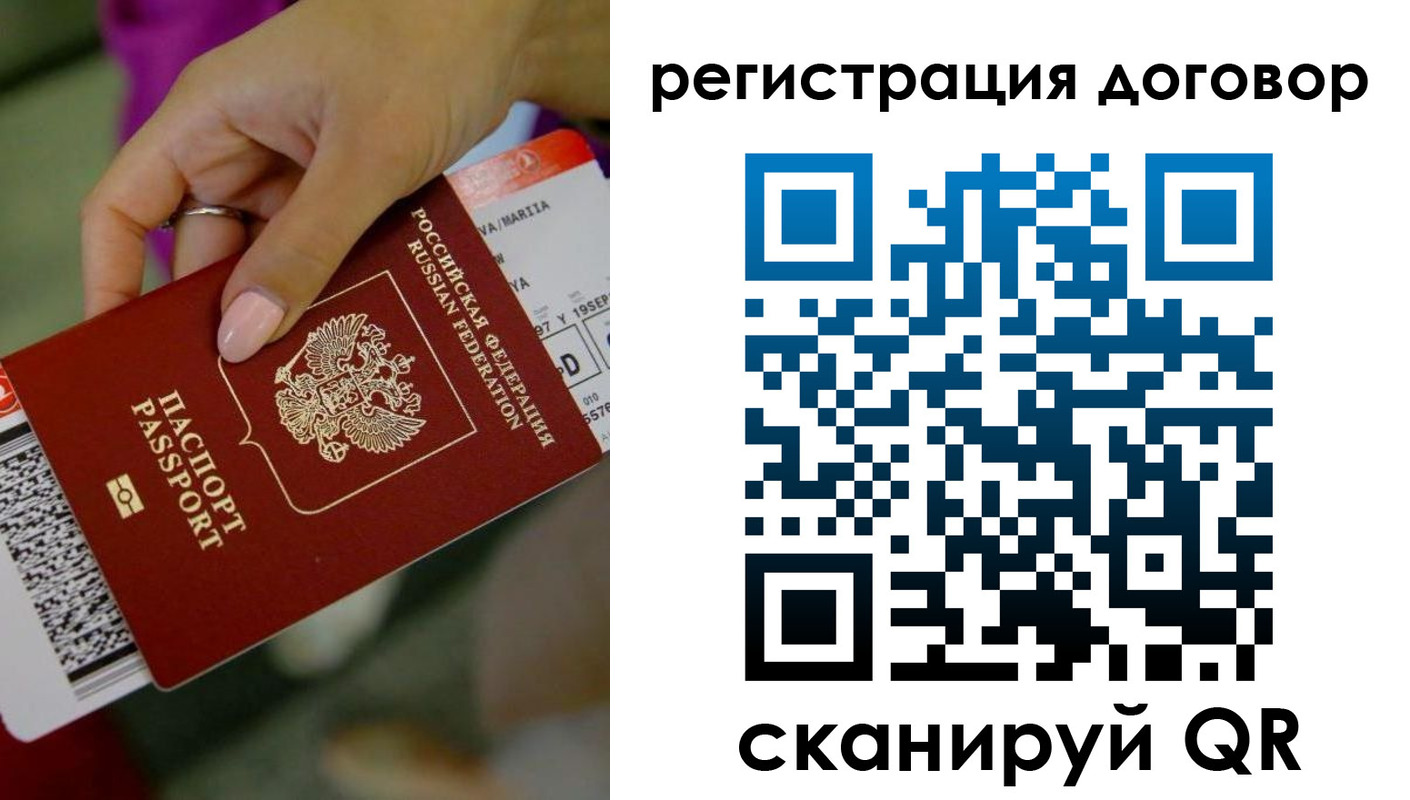 регистрация в Новочебоксарске