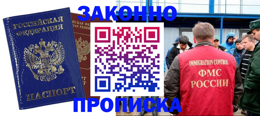 пропишу в квартире в Новочебоксарске