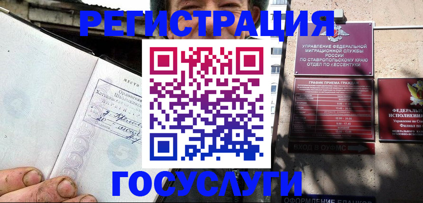 прописка поиск в Новочебоксарске