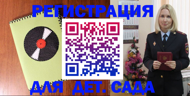 прописка для кредита в Новочебоксарске