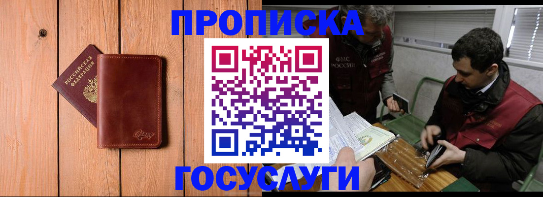 найти адрес прописки в Новочебоксарске